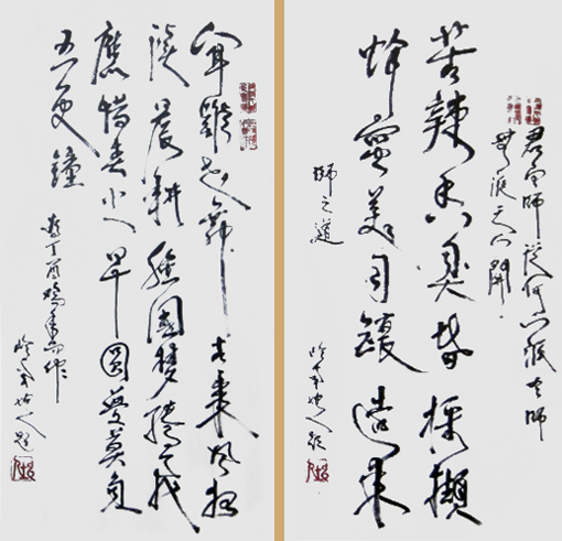 赖坤人作品10