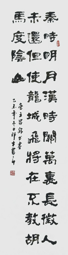 刘邦才作品5
