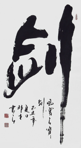刘邦才作品7