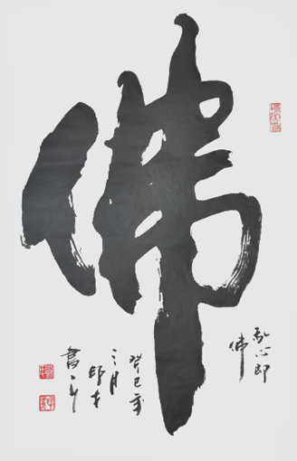 刘邦才作品8