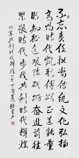 孟培生作品2