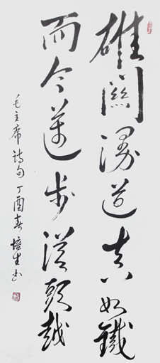 孟培生作品7