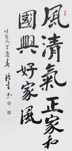 孟培生作品10