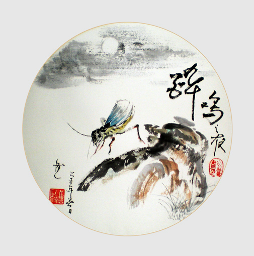 欧阳立强作品4