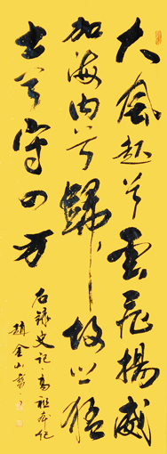 赵金山作品7