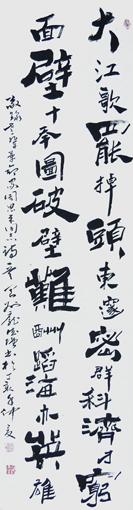 庞德强作品8