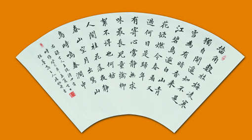 凌炳奇作品1
