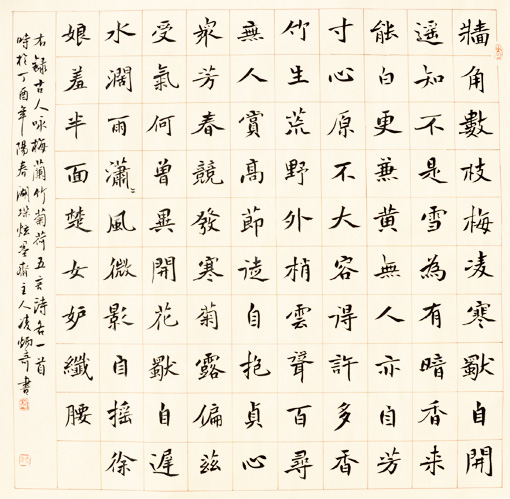 凌炳奇作品3
