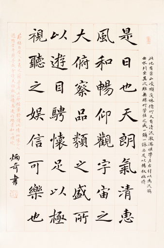 凌炳奇作品4