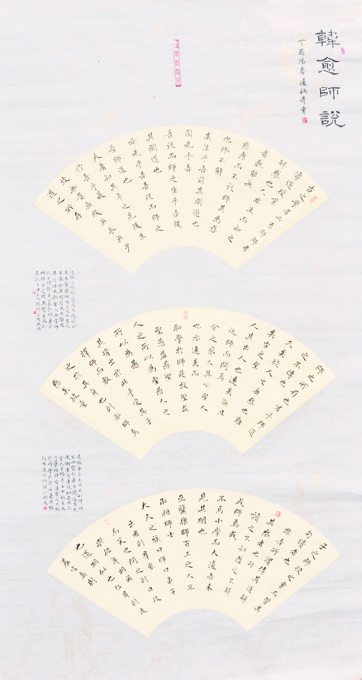 凌炳奇作品6