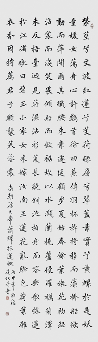凌炳奇作品9