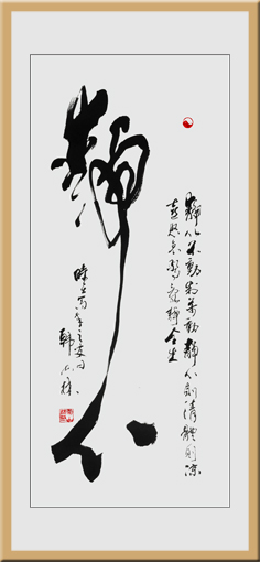 《静心》