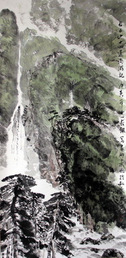 长白山十四道沟游记 138cm×68cm