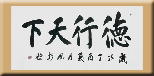 郭凤安作品9