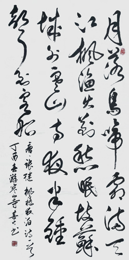 何其火作品4