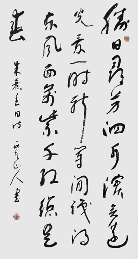 林理明作品