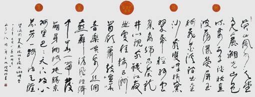 林理明作品