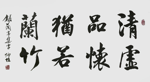 刘炳植作品1