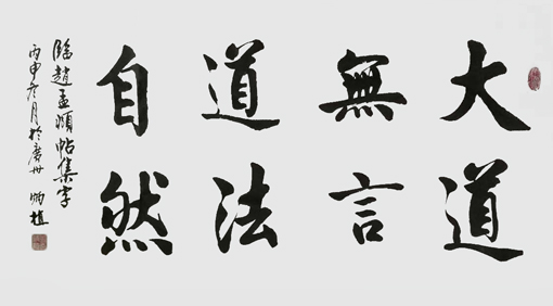 刘炳植作品1