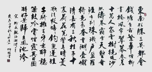 刘炳植作品1