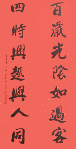 彭德荣作品3