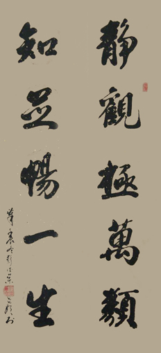 彭德荣作品9