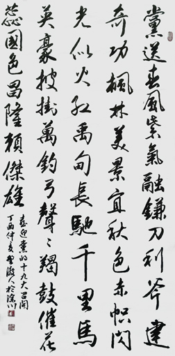 佘守国作品2