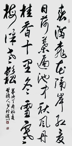 佘守国作品5