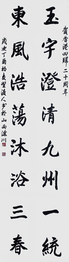 佘守国作品9