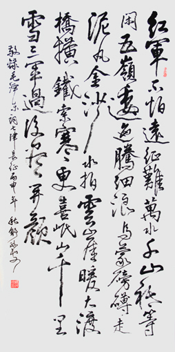 舒政安作品4 136×70cm