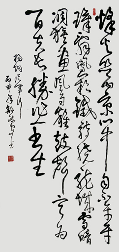 舒政安作品5 137×70cm