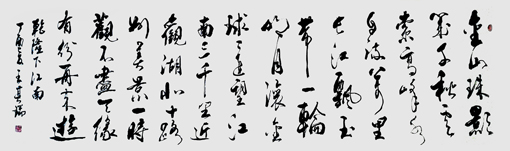 王其瑞作品2