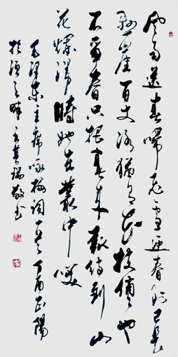 王其瑞作品6