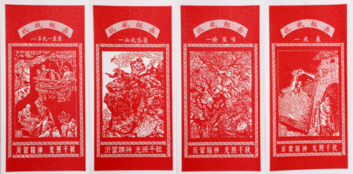 《抗战组画1》