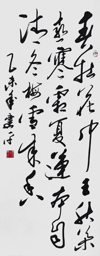 春牡花中王，秋菊喜寒霜，夏莲本自清，冬梅雪来香。130×33cm