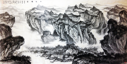 太行雄姿 245×25cm