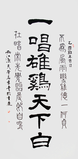 陈俊杰作品2