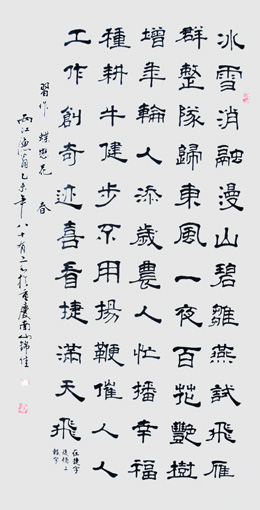 陈俊杰作品9