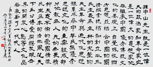 陈俊杰作品10