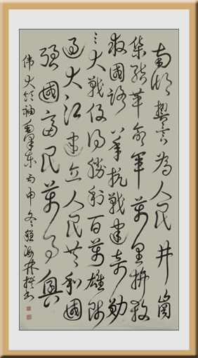 程海林作品1