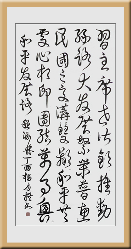 程海林作品2
