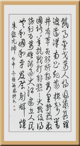 程海林作品4