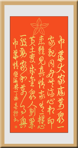 程海林作品5