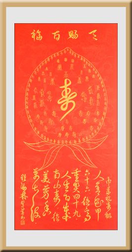 程海林作品7