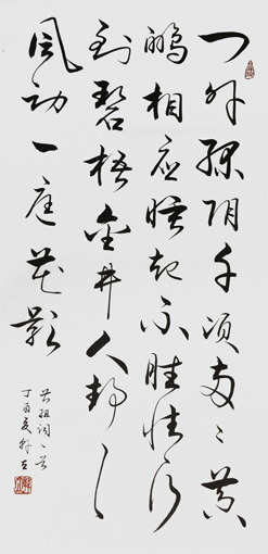 韩立作品3