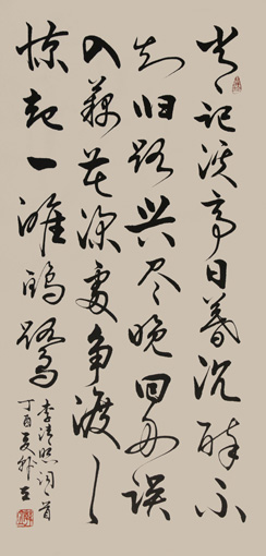 韩立作品4