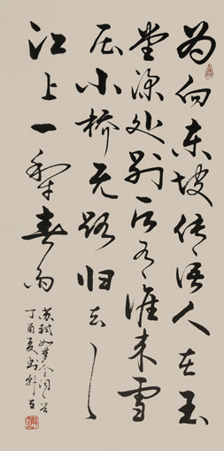 韩立作品5