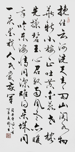 韩立作品7