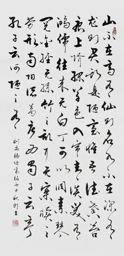 韩立作品8