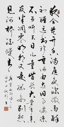 韩立作品9